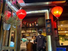 -小厨子私房菜·云南美食店