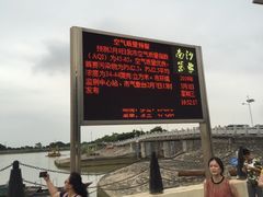 -南沙十九涌渔人码头-南门