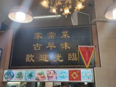 -聪辉同安老美食饭店(大元路店)