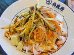 -白鹿原·西安油泼面(万象城店)