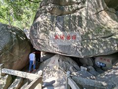 -云洞岩风景区
