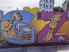 -珠江夜游广州塔·中大码头