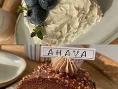 -AHAVA·Fang Baking Studio
