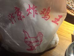 -汴京炸鸡王(蔡锷北路店)