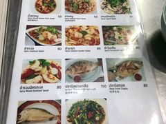 菜单-红大哥水门鸡饭(總店)