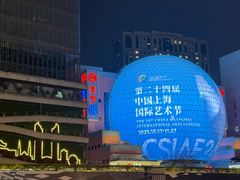 -美罗城