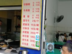 -甘记肥肠粉(马鞍北路店)