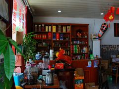 -瞻岐金锅饭店