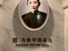 -宋庆龄陵园