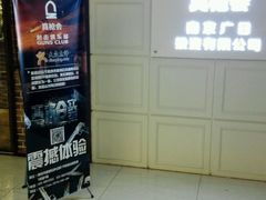 -真枪会射击俱乐部(河西中央公园店)