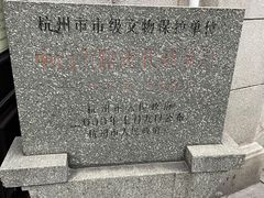 -万隆火腿庄