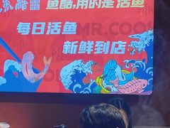 大堂-鱼酷活鱼烤鱼(北美店)