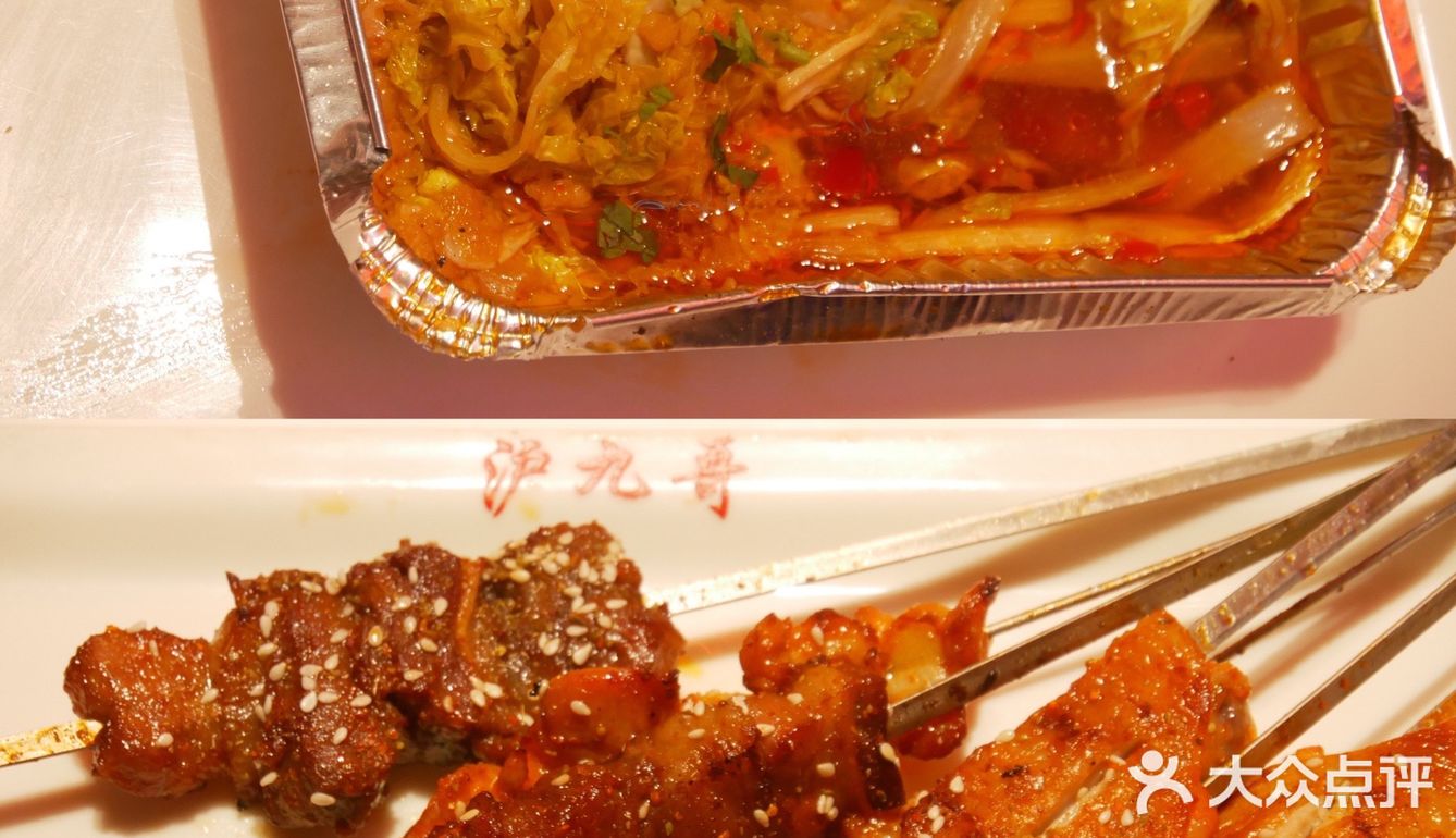 魔都探店｜沪九哥龙虾&海鲜烧烤