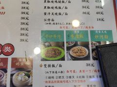 -澳门陈光记烧味饭店(万象城店)