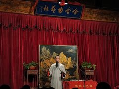 -哈哈曲艺社(西门闲亭店)