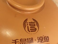 -旺顺阁海鲜广场(亚运村店)