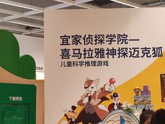-宜家家居(西安未央商场店)