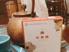 -安泰楼·佛跳墙创始人·传统闽味早茶·酒楼(三坊七巷闽菜地标店)