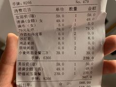 -济州岛汤泉(广宜店)