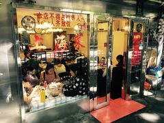 门面-玲珑餐厅(陕西南路店)