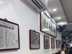 -陈记卤煮小肠