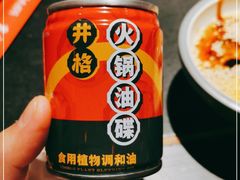 -井格重庆火锅(西直门凯德Mall店)