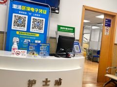 -上海市黄浦区牙病防治所(江西中路门诊部)
