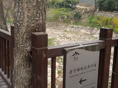 -青岛崂山太清宫