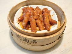 百搭酱皇蒸凤爪-陶陶居酒家(解放北路店)
