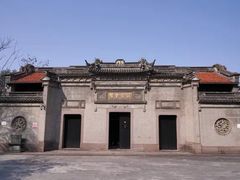 -钱业会馆