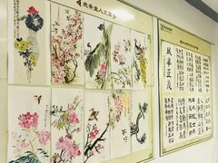 -秦汉胡同书法国画古筝围棋书院(漕宝日月光分馆)