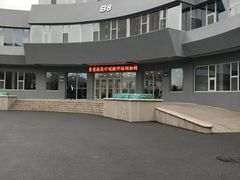 -大连东软信息学院(软件园校区)