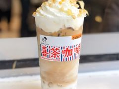 椰椰谷物咖啡-喜茶(佛山南海万科广场店)
