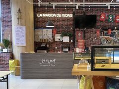 -熊叔熊婶面包房(团结湖店)