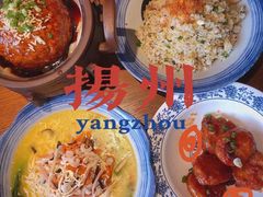 -扬州狮子楼·非遗淮扬菜(东关街店)