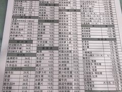 -马记伊源斋涮肉·清真菜(潘家园古玩市场店)