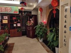 -汤泉良子.足疗按摩.SPA(中关村店)