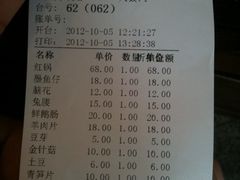 -蜀九香火锅(彩虹店)