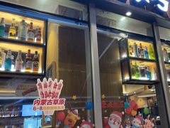 -木屋烧烤(坂田天安云谷店)