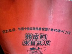 -凯德广场(学府店)