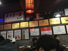-天下第一面(大雁塔北广场店)