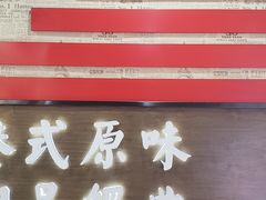 -桂桂茶(恒基名人店)