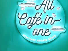 -CAFE'IN精品咖啡体验空间(小寨店)