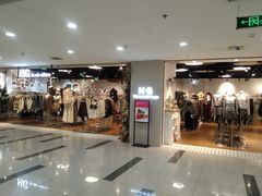 -吾悦广场(天津和平店)