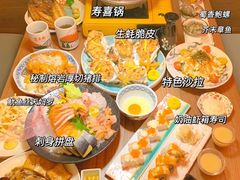 -隐月· 㐂和食屋(芝罘万达公馆店)