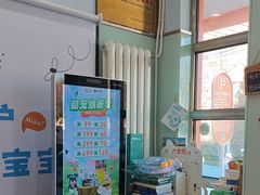 -纳吉亚猫专科动物医院博雅分院
