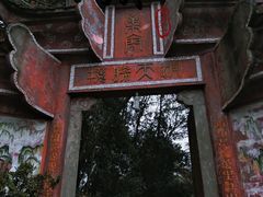 -道教老君洞