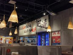 -言玖鲜火锅串串披萨自助(益田假日店)