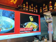 -蓉和妈妈菜·芙蓉花开(高新店)