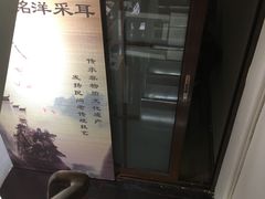 -铭洋专业采耳(田子坊店)